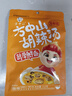 方中山 胡辣汤河南特产胡辣汤料速食早餐微辣牛肉麻辣牛肉2包组合装 实拍图