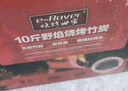 烧烤世家（e-Rover）烧烤碳 围炉无烟木炭竹炭户外火锅炭环保烧烤燃料 含引火块，炭夹 实拍图