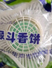 登致 小便池除臭三角芳香块男士公厕小便池过滤网除臭卫生球厕所防堵塞洁厕尿斗过滤香块 除臭三角块 8个装 实拍图