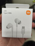 小米（MI）Type-C耳机 有线耳机 适用于小米华为荣耀OPPOvivo手机 PC电脑 苹果15及以上机型 白色 实拍图
