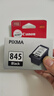 佳能（Canon）PG-845 黑色墨盒(适用MG3080/MG2580S/MG2400/TS3480/TS3380/TS308/TS208/TR4580) 实拍图