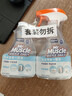 威猛先生（Mr Muscle）油污清洁剂 350g+350g替换装 日常台面喷雾 厨房清洁剂 餐厅 实拍图
