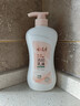 郁美净 浴后乳液550g  鲜奶身体乳 保湿补水 好吸收乳液 实拍图