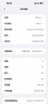 Apple iPhone 苹果15Pro/15ProMax 全网通 二手手机 原色 （15ProMax）,256G 实拍图