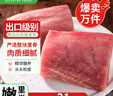 高金食品 里脊肉1斤 冷冻猪里脊肉 烤肠食材 国产猪肉生鲜 实拍图