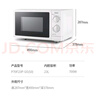 格兰仕（Galanz）P70F23P-G5(S0)家用23升微波炉  旋钮操作平板加热 精准控温 六档火力 实拍图