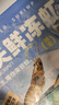 鲜京采【超28天全额退】 28天鲜冻虾 2斤装 40-60只 源头直发 北海大虾  实拍图
