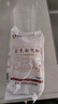 新良面包粉 高筋面粉 烘焙原料 手撕面包机用小麦粉 500g*2 实拍图