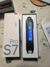 有道词典笔S7Pro【国家补贴】英语点读笔小学初中高中同步全科扫描学习笔电子词典翻译笔单词笔点读机 实拍图