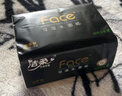 洁柔抽纸 黑Face可湿水3层130抽面巾纸*18包 湿水强韧 自然无香 实拍图