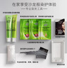 施华蔻（Schwarzkopf）怡然滋养染发霜3.06浓韵栗棕 染发剂染发膏植物人参 多次盖白补染 实拍图