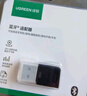 绿联USB蓝牙适配器6.0接收器免驱 适用键盘鼠标耳机音响手柄 PC电脑台式机外置蓝牙模块无线蓝牙发射器 实拍图