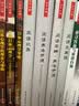 自体心理学导论 美彼得·A莱塞姆Peter ALessem 著;王静华 译 著 中国轻工业出版社 书籍 实拍图