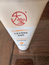 大宝水感焕肤洗面奶小样20g（体验装） 实拍图