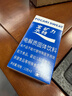 宝矿力水特粉末冲剂 运动健身功能饮料快速补充电解质 单盒【13g*8】 实拍图