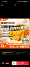 泓一香葱苏打饼干1000g 饼干休闲零食追剧小吃咸味解馋充饥食品2斤装 实拍图