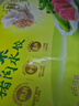 湾仔码头芹菜猪肉水饺1320g66只早餐食品速食面点速冻饺子 实拍图