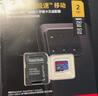 闪迪（SanDisk）1TB TF内存卡 A2 U3 V30 4K 游戏存储卡 读速190MB/s 写速130MB/s 游戏不卡顿 游戏机掌机专用卡 实拍图
