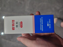 金盾药业皮特芬喷剂100ml猫藓狗癣皮肤病喷雾宠物真菌感染脱毛瘙痒皮屑 实拍图
