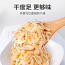 方家铺子中华老字号 六星熟干虾皮 小虾米 海米干70g 不咸可打粉 实拍图