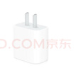 Apple/苹果 20W USB-C充电器  type-c充电器苹果手机充电器原装手机快充头 苹果17手机充电器 实拍图