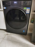 海尔洗衣机全自动超薄滚筒洗衣机8/9/10公斤超薄洗衣机小型嵌入式一级能效leader 以旧换新至高补贴20% 11公斤洗烘+蓝盾除菌+1.2高洗净+八维减震 实拍图