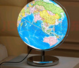 晨光（M&G） 地球仪儿童大号教学摆件AR智能初中小学高中客厅用台灯生日创意3d立体礼物开学季必备用品 25cm（带灯）插电款 实拍图