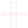 Apple/苹果 60W USB-C数据线-1米 type-c苹果充电线手机数据线 苹果17充电线iphone17充电线 实拍图