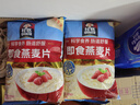 桂格（QUAKER）即食燕麦片1000克袋装 营养早餐 膳食纤维 零添加白砂糖 实拍图