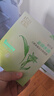 百雀羚（PECHOIN）草本精萃8杯水保湿水嫩面膜晒后修护品质国货 实拍图