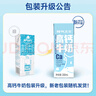 皇氏乳业神气水牛高钙奶200ml*15盒/礼盒装 实拍图