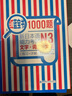 日语红蓝宝书系列 红宝书蓝宝书新日本语能力考试N3套装 文法语法 文字词汇(详解+练习）1000题强化训练（套装共3册）红宝书赠音频 实拍图