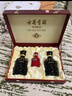 古井贡酒 年份原浆古5 浓香型白酒 50度 500ml*2瓶 礼盒装 实拍图