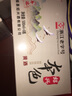 叶万源绍兴本色黄酒 花雕养生酒0添加焦糖半干型500mlx6送礼礼盒装 实拍图