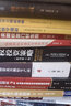 高效的无效：行家如何投资与市场如何定价(对冲基金策略大全，美国量化基金AQR公司合伙人力作)?抖音大V“南蔷桑”推荐阅读 实拍图