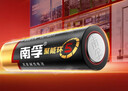 南孚7号电池30粒 七号碱性 聚能环5代 适用耳温枪/血糖仪/无线鼠标/遥控器/血压计/挂钟/血氧仪等 实拍图