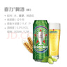 喜力 经典啤酒500ml*12听 欧冠礼盒装 苏超 限量版欧冠礼盒装 实拍图