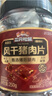 三只松鼠风干猪肉片250g香辣味 休闲零食肉脯健康罐装小吃耐嚼充饥高蛋白 实拍图