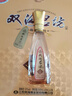 双沟 珍宝坊君坊 41.8度(500ml+20ml)单瓶装 浓香型白酒 自饮送礼 实拍图