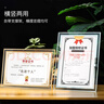 墨斗鱼a4相框玻璃相框摆台专 利荣誉证书框奖状展示框营业执照正副本框 实拍图