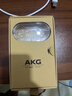 AKG N5【国家补贴】2.4G三模主动降噪高解析无线蓝牙HiFi耳机高音质电脑游戏音乐生日礼物双11 白色 实拍图