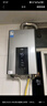 美的（Midea）16升燃气热水器天然气节能省气【国补立减15%】 智能恒温 低水压启动 速热JSQ30-MK1S 实拍图