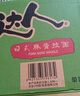 统一汤达人 日式豚骨拉面 袋装 125g*5袋 五连包 方便面速食面泡面 实拍图