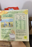 爷爷的农场婴幼儿A2牛乳棒棒饼干 宝宝儿童零食辅食78g*3盒(麦香*2+蜜瓜*1) 实拍图