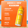 Mistine蜜丝婷小黄喷防晒喷雾180ml*3便携防晒霜户外SPF50+学生双11 实拍图