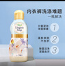 小林制药（KOBAYASHI）洁内宝内衣清洗剂皂香型120ml温和亲肤有效清除血渍男女通用 实拍图