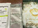 babycare随行呵护组合 金山茶拉拉裤XL码3片+湿巾36抽+洗衣液500ml 实拍图