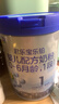 君乐宝(JUNLEBAO)乐铂婴儿配方奶粉808克(0-6个月龄，1段)  实拍图