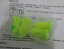 宜家依隔音耳塞助睡眠超强防噪音降噪耳罩睡觉专用打呼噜不伤耳专业4枚 实拍图