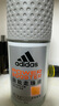 阿迪达斯 （adidas）男士劲能走珠止汗露滚珠香体液50ml 72小时腋下止汗抑汗 去臭净味 实拍图